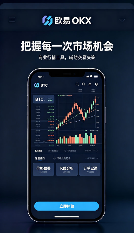欧交易所官网入口使用体验三